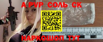 COCAINE Краснодар