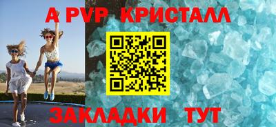 COCAINE Краснодар
