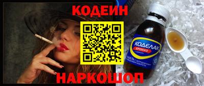COCAINE Краснодар
