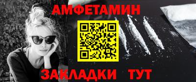 прущие грибы Краснокаменск