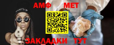 прущие грибы Краснокаменск