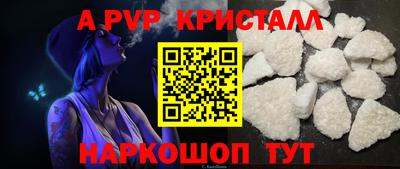 прущие грибы Краснокаменск
