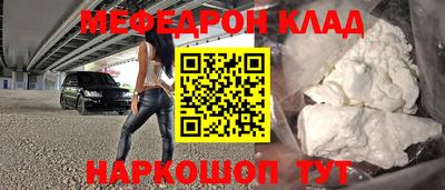 COCAINE Краснодар