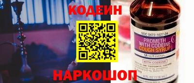 COCAINE Краснодар