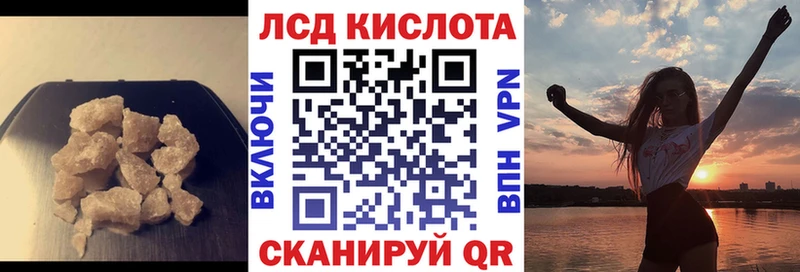 сколько стоит Дербент Лсд 25 экстази кислота