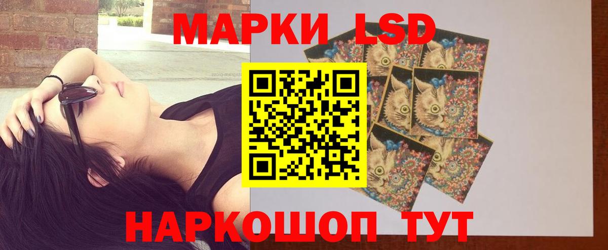 LSD-25 экстази ecstasy  ЛСД экстази ecstasy  Дербент  Вход с VPN 