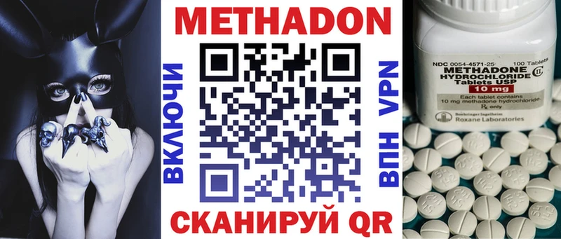 мега ONION  Дербент  shop формула  МЕТАДОН белоснежный 