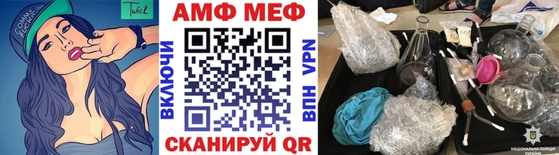Первитин винт  закладки  Дербент 