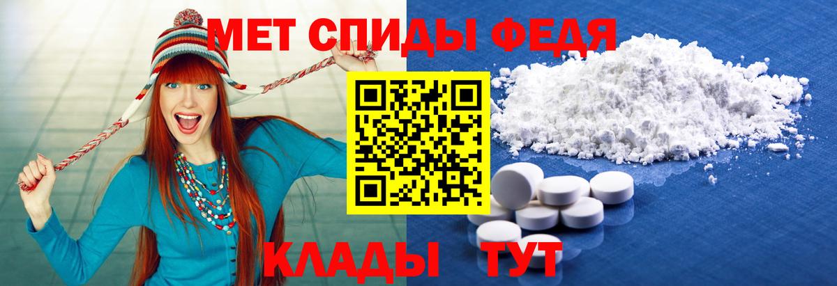 Метамфетамин  Вход с VPN  Дербент  Метамфетамин винт  Метамфетамин винт 