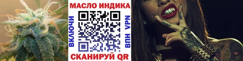Дистиллят ТГК гашишное масло  Дербент 