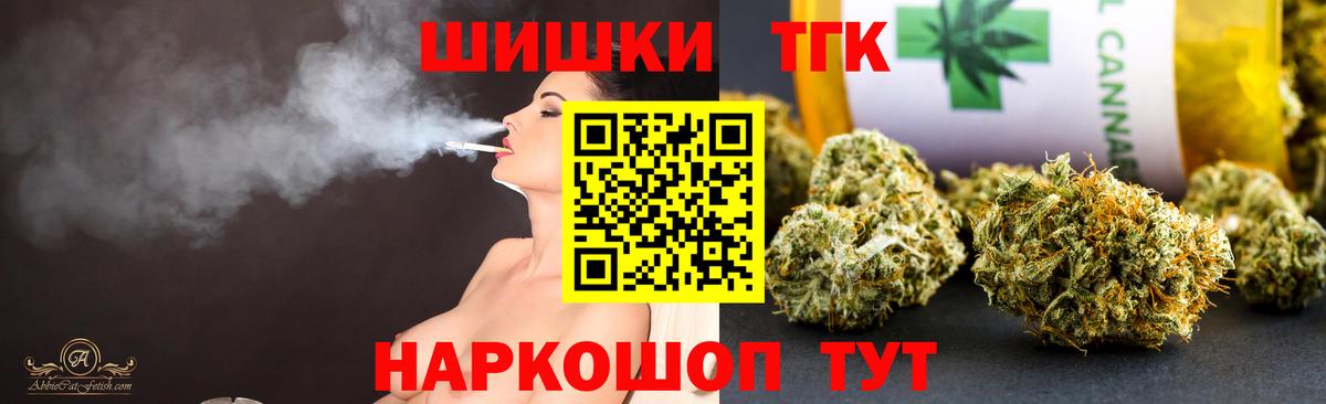 Канабис гибрид Дербент