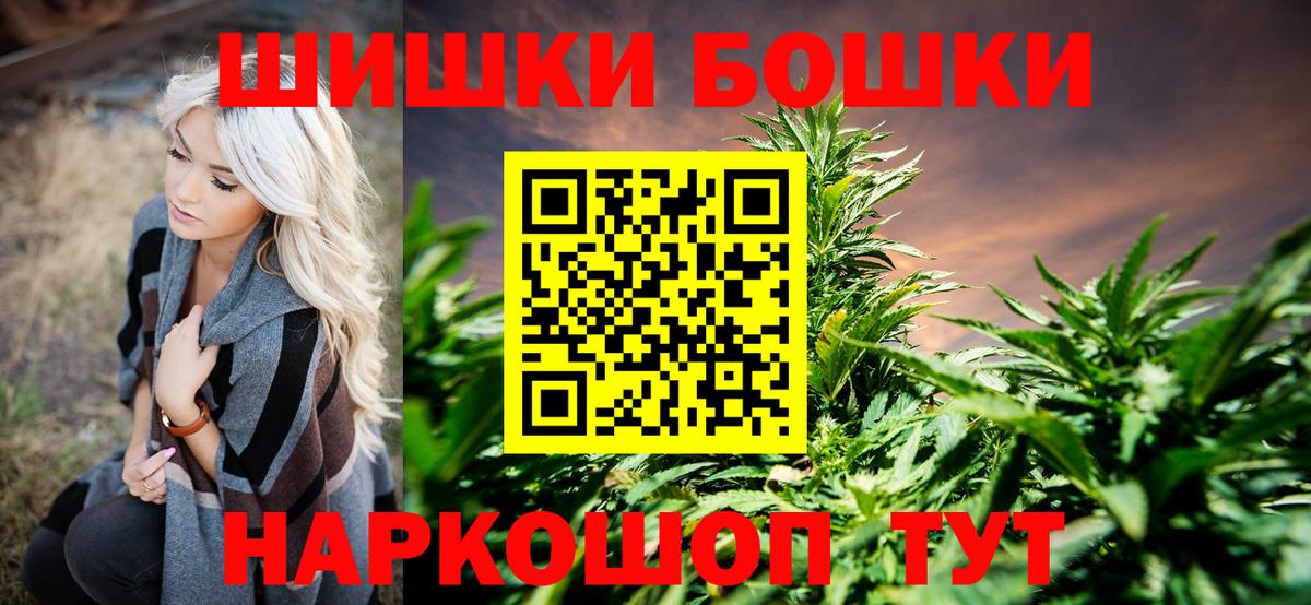 Дербент  Марихуана план  Канабис ГИДРОПОН  Шишки марихуана White Widow  Канабис гибрид  Вход с VPN 